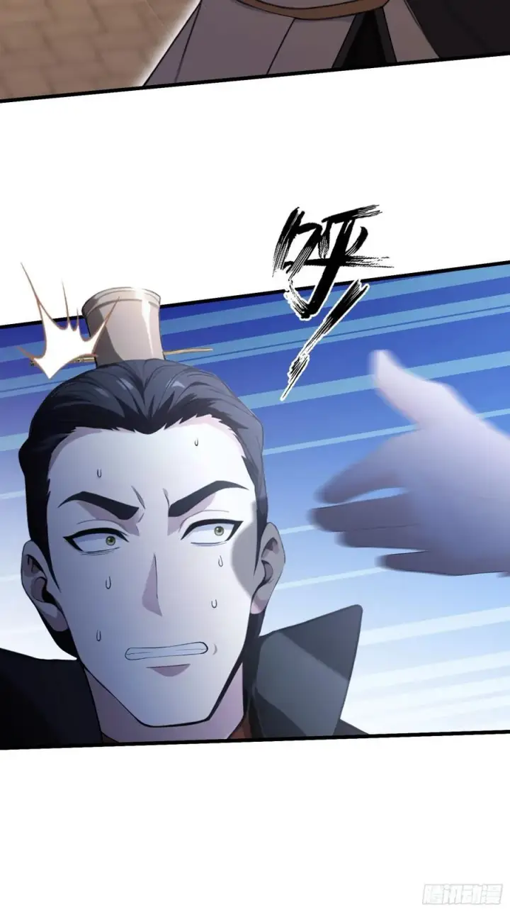 漫画《原来我早就无敌了》第124话 长青见到长青？第6张图