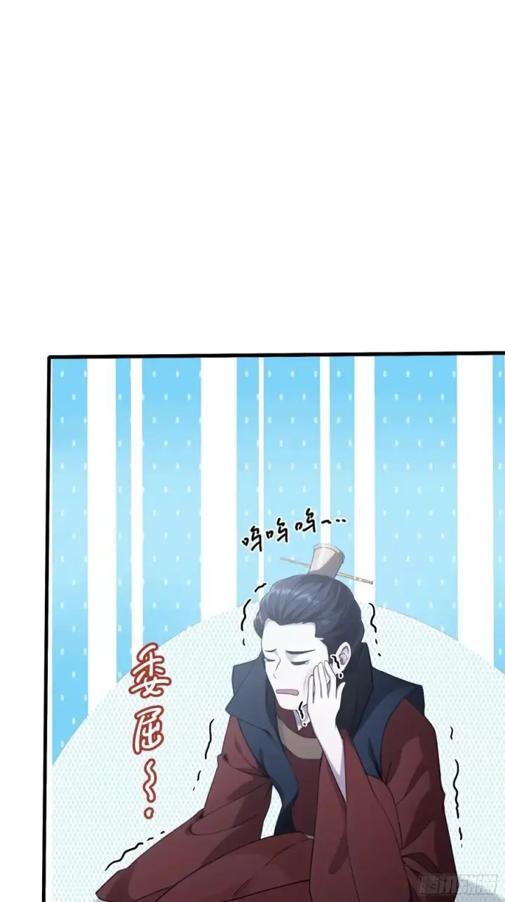 漫画《原来我早就无敌了》第124话 长青见到长青？第8张图