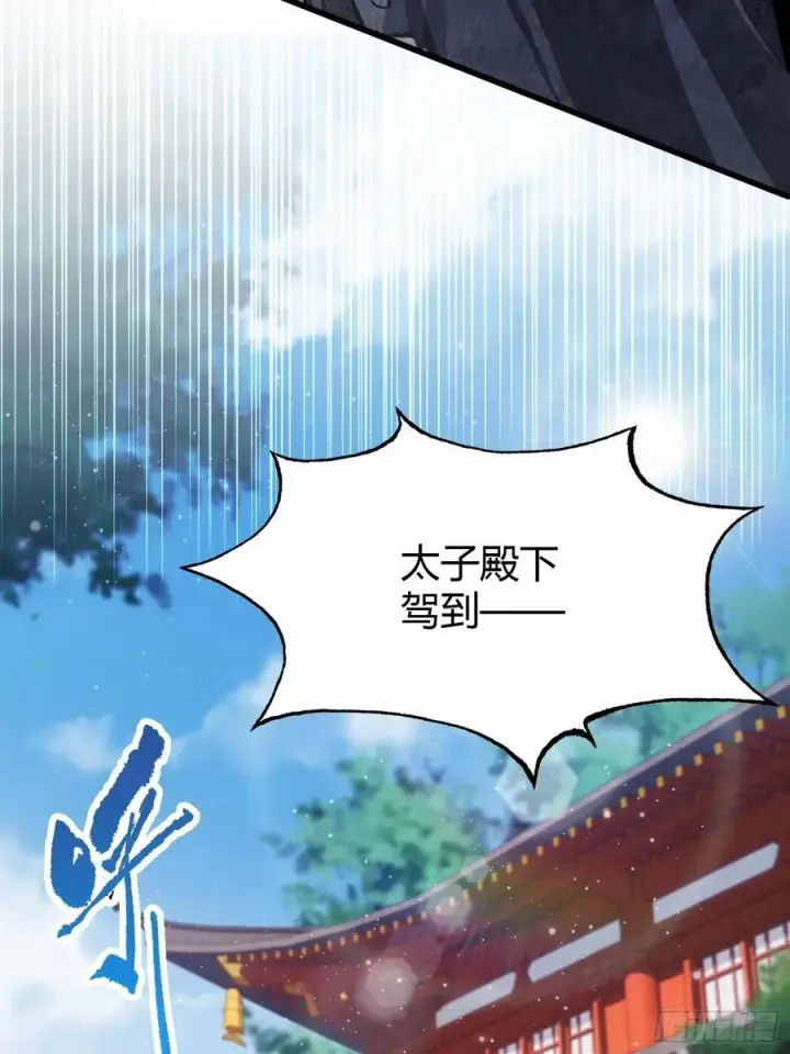 漫画《原来我早就无敌了》第125话 神像？草包！第24张图