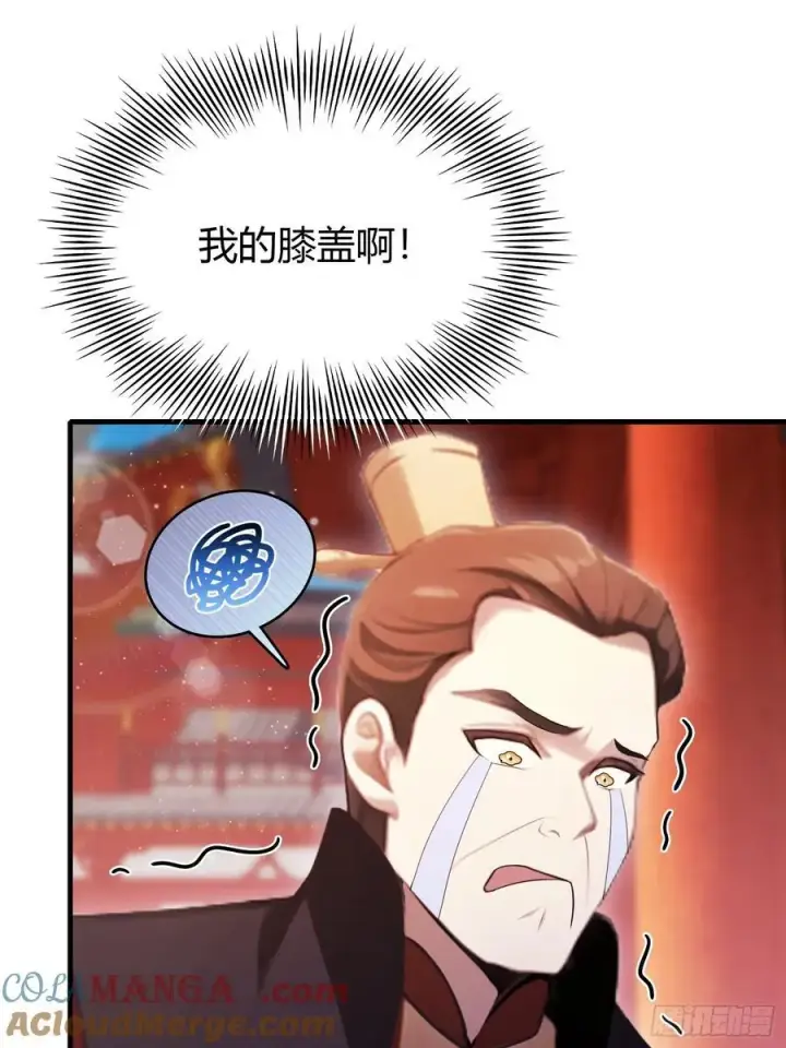 漫画《原来我早就无敌了》第125话 神像？草包！第28张图