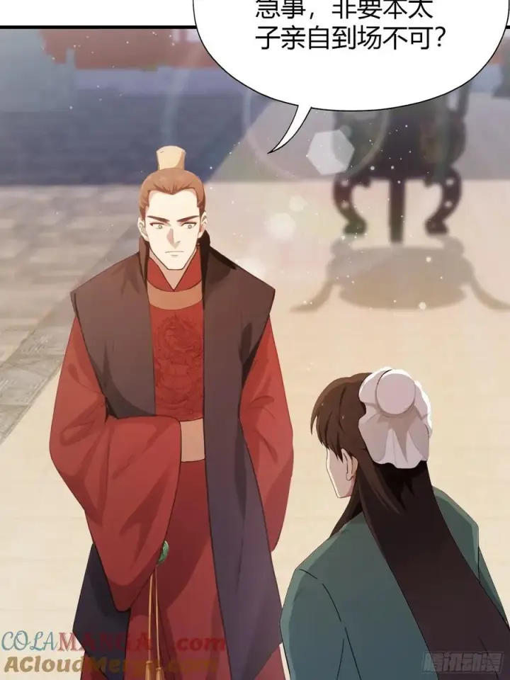 漫画《原来我早就无敌了》第125话 神像？草包！第31张图