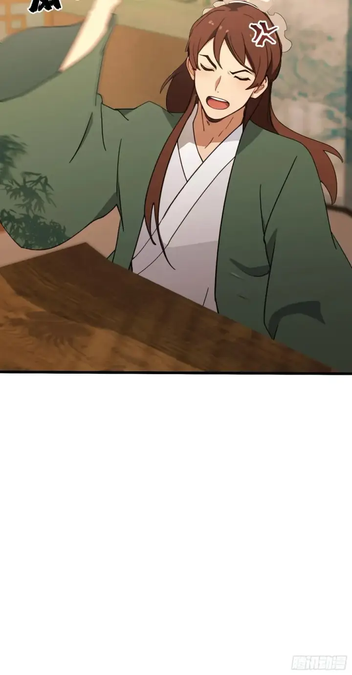 漫画《原来我早就无敌了》第125话 神像？草包！第9张图