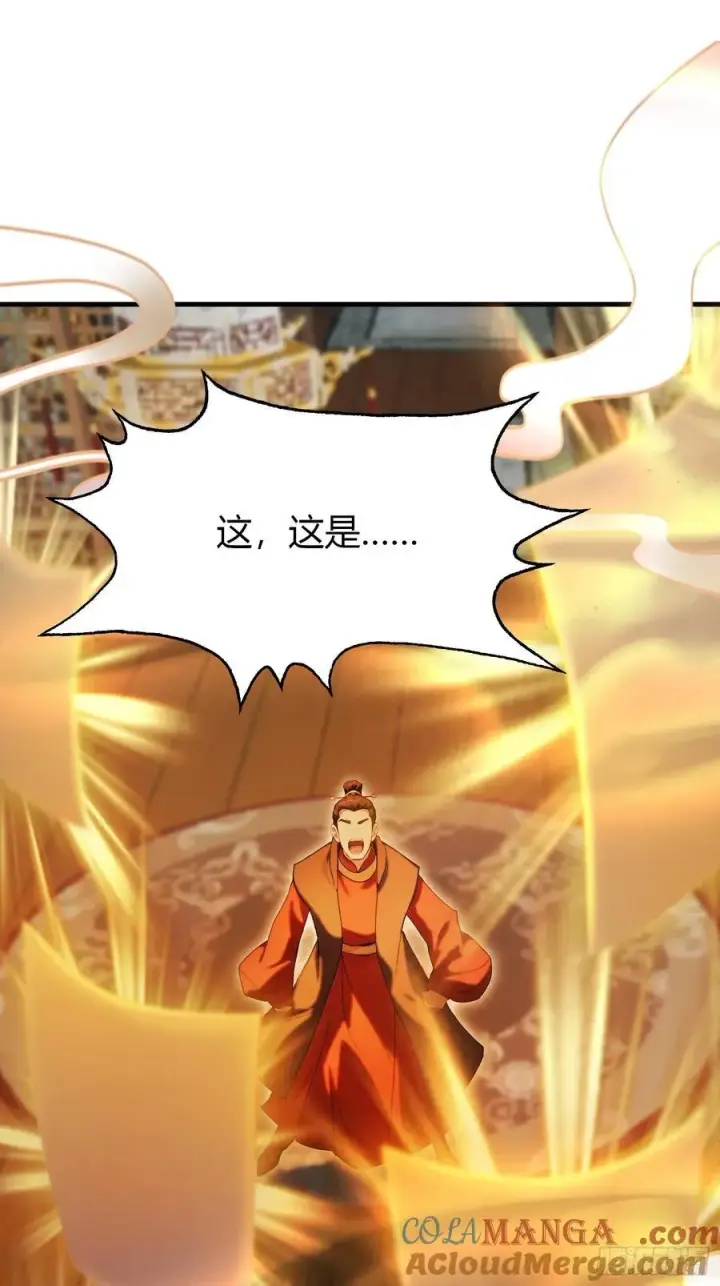 漫画《原来我早就无敌了》第127话 给他点艺术震撼！第10张图