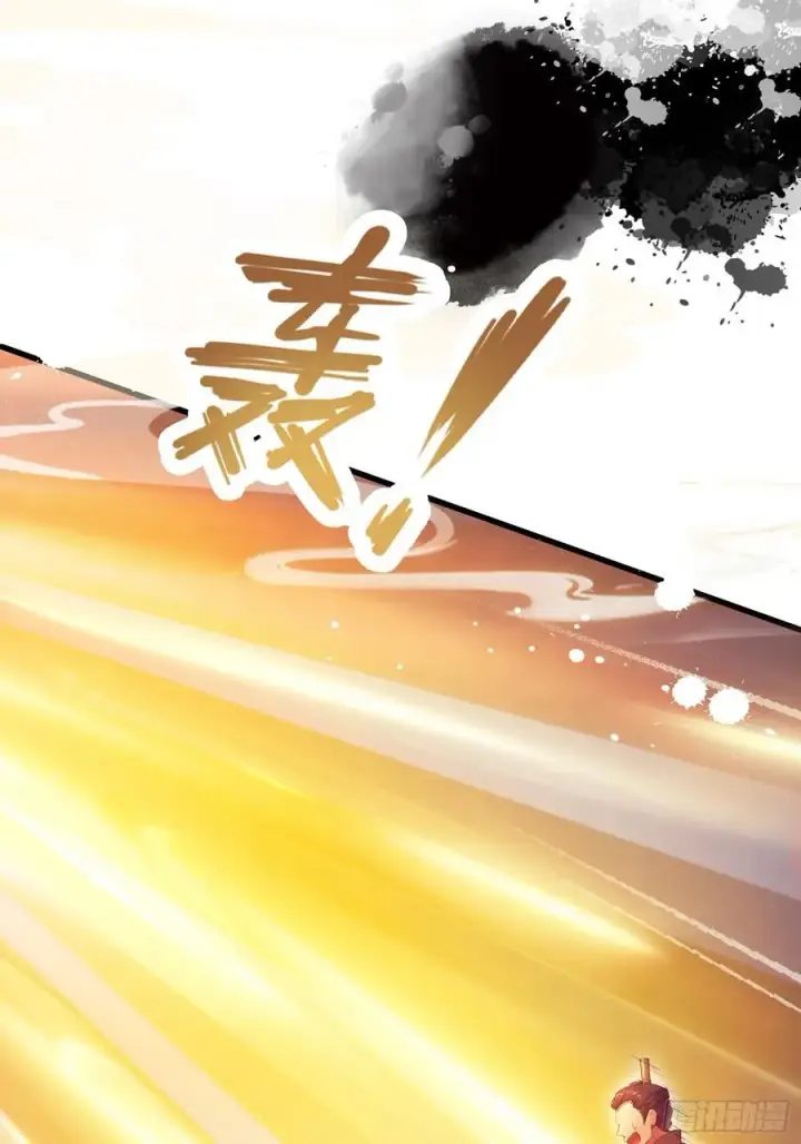 漫画《原来我早就无敌了》第127话 给他点艺术震撼！第18张图