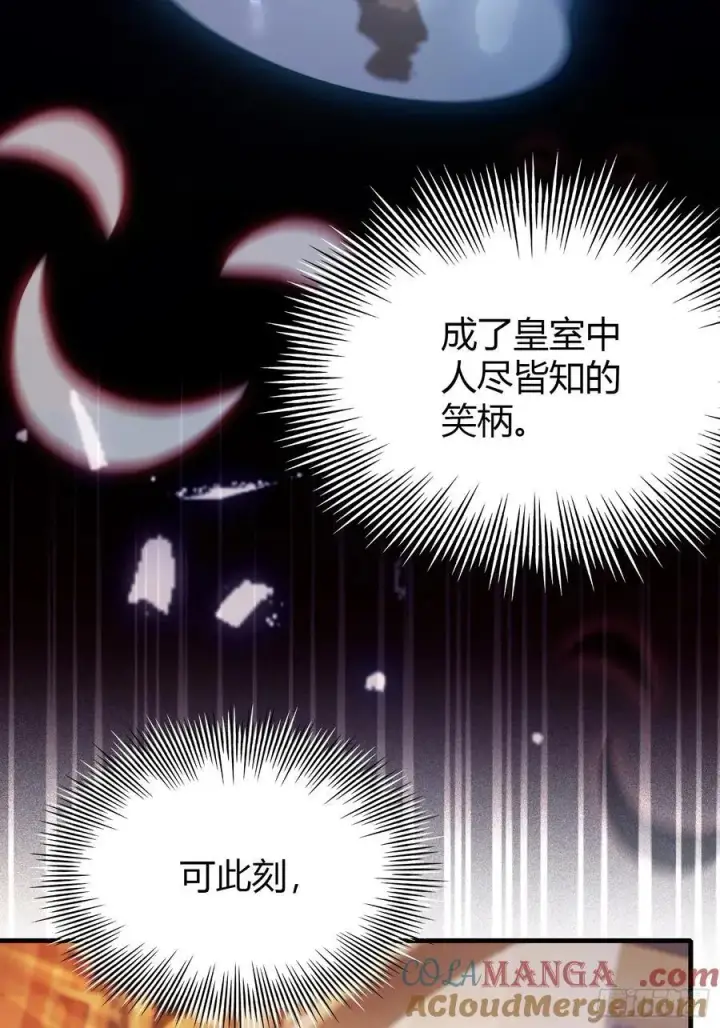 漫画《原来我早就无敌了》第127话 给他点艺术震撼！第22张图