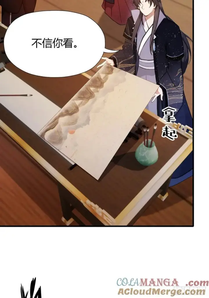漫画《原来我早就无敌了》第127话 给他点艺术震撼！第34张图