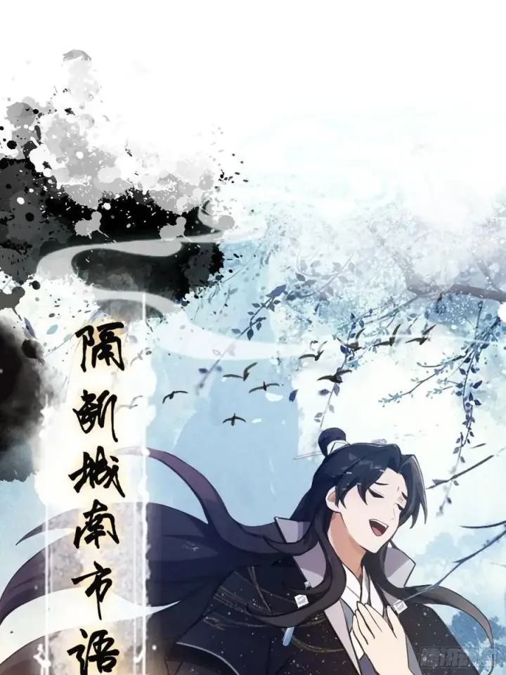 漫画《原来我早就无敌了》第127话 给他点艺术震撼！第41张图