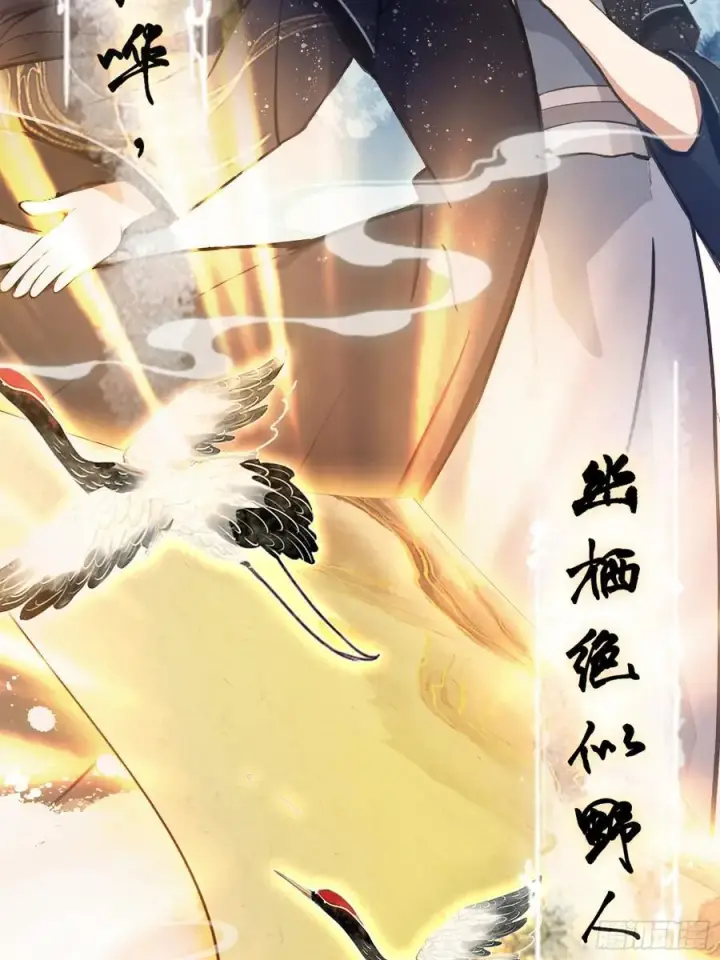 漫画《原来我早就无敌了》第127话 给他点艺术震撼！第42张图
