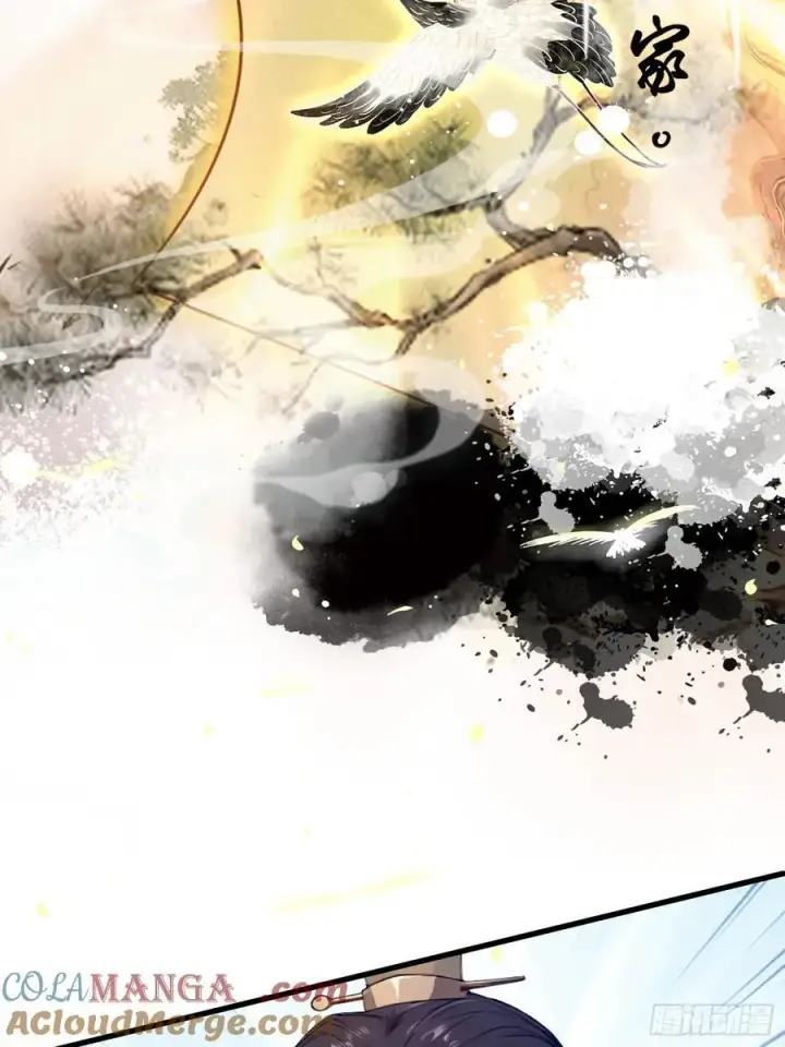 漫画《原来我早就无敌了》第127话 给他点艺术震撼！第43张图