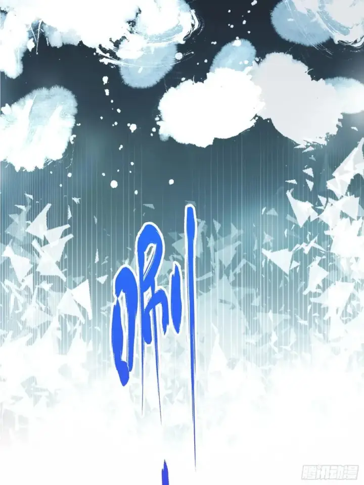 漫画《原来我早就无敌了》第127话 给他点艺术震撼！第45张图