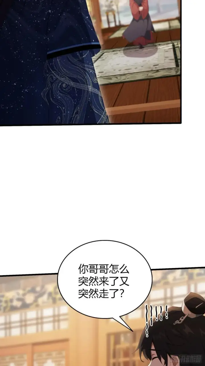 漫画《原来我早就无敌了》第128话 景鸿原地加入叶门_第14张图