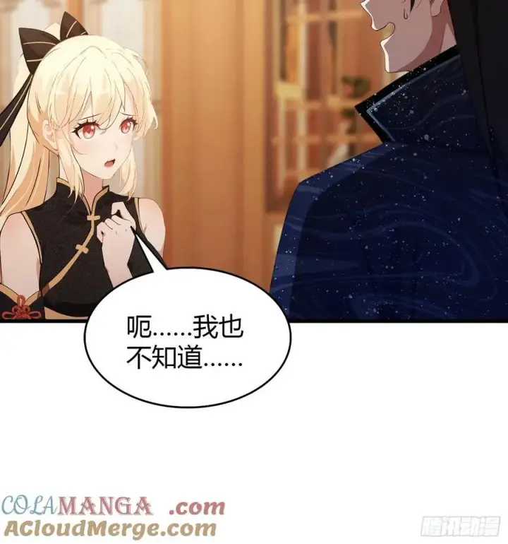 漫画《原来我早就无敌了》第128话 景鸿原地加入叶门_第15张图