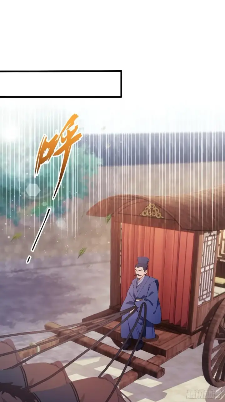 漫画《原来我早就无敌了》第128话 景鸿原地加入叶门_第16张图
