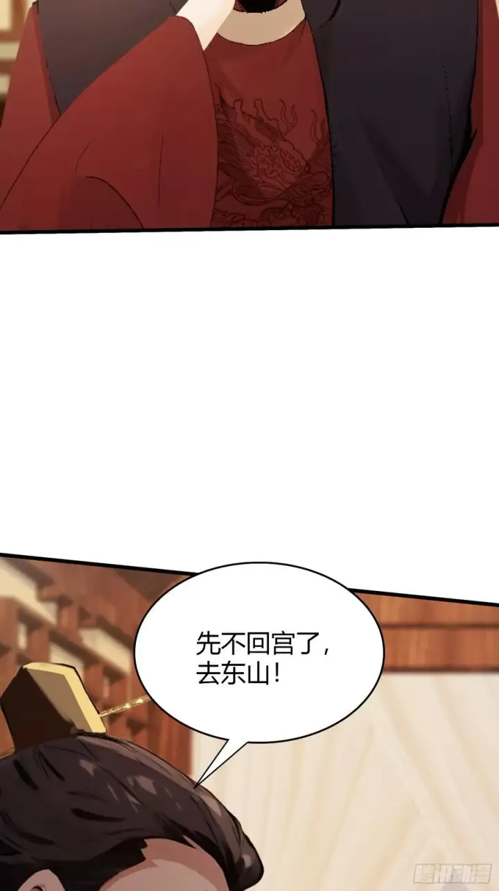 漫画《原来我早就无敌了》第128话 景鸿原地加入叶门_第20张图