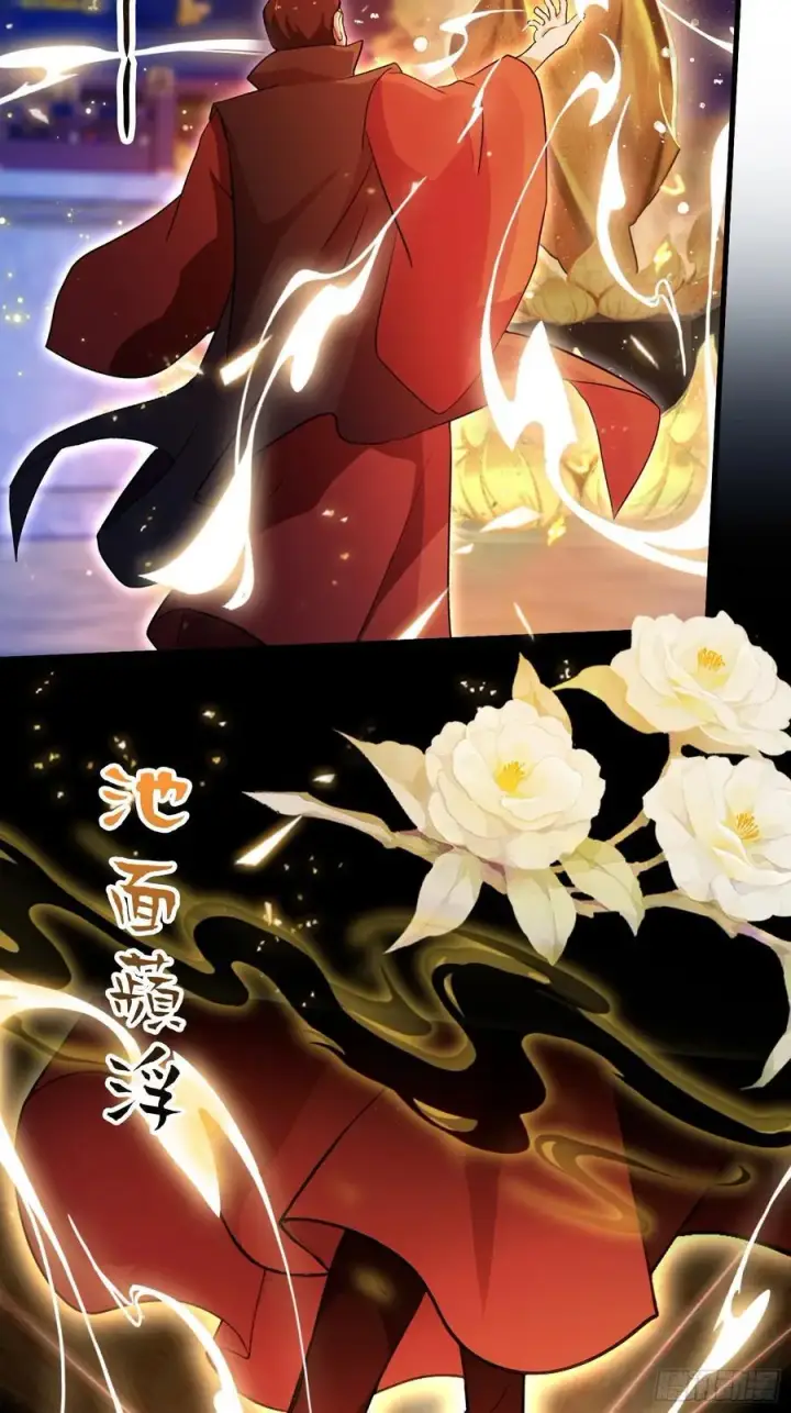 漫画《原来我早就无敌了》第128话 景鸿原地加入叶门_第32张图