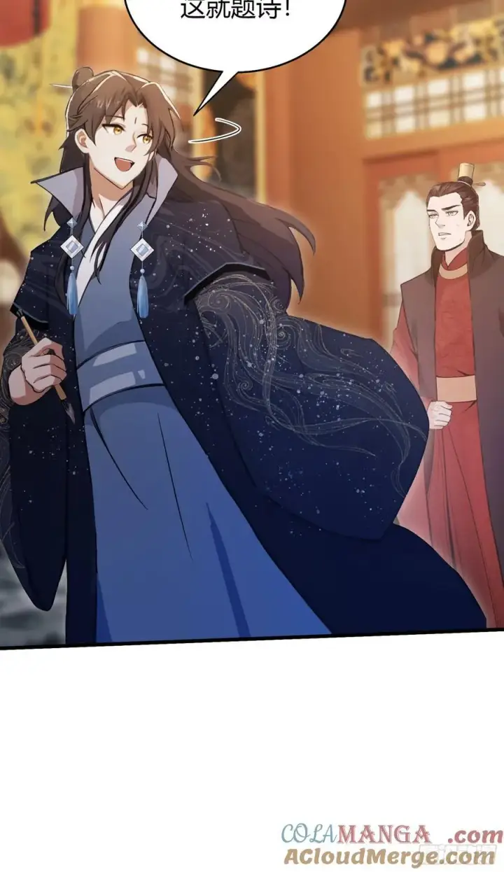 漫画《原来我早就无敌了》第128话 景鸿原地加入叶门_第9张图