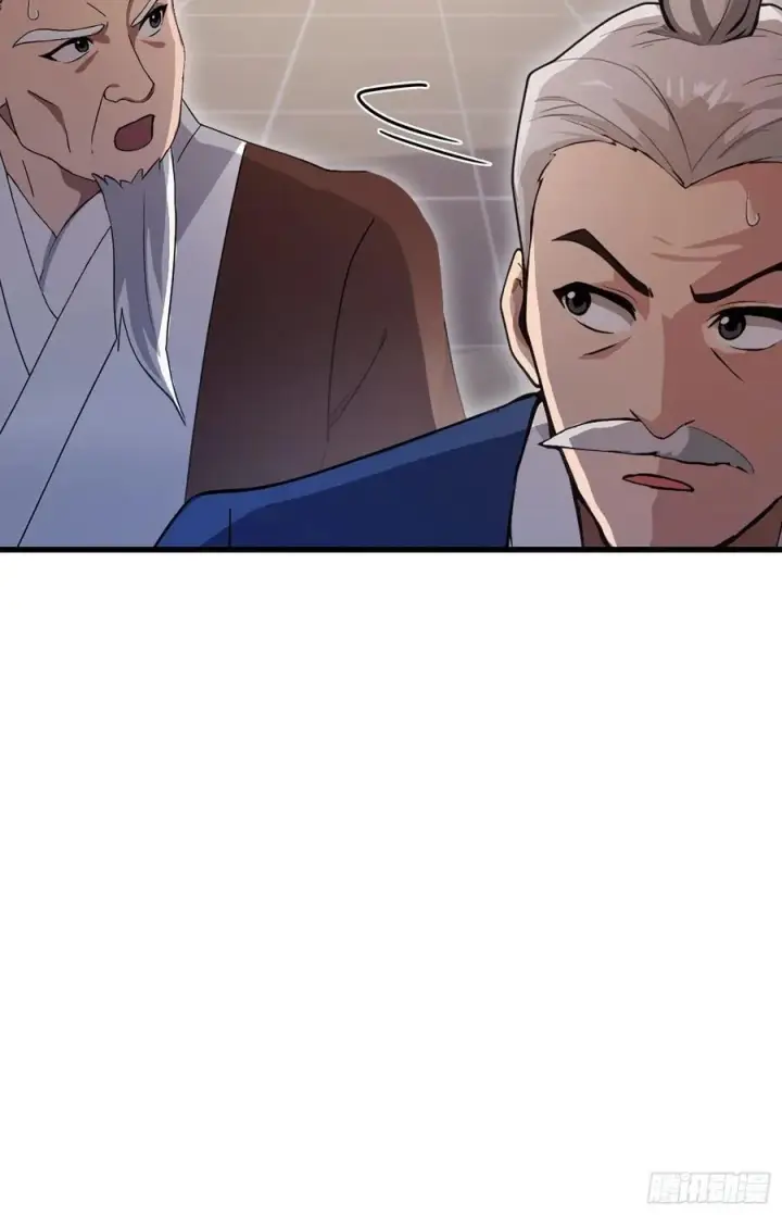 漫画《原来我早就无敌了》第129话 这把太子点了！第16张图