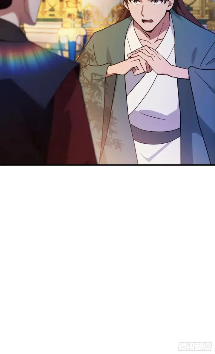 漫画《原来我早就无敌了》第129话 这把太子点了！第30张图