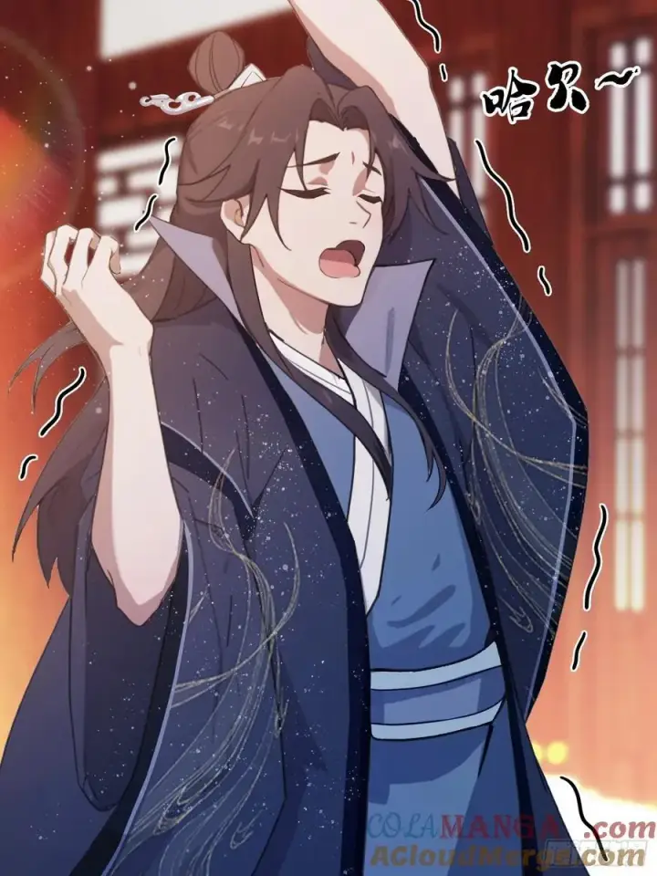 漫画《原来我早就无敌了》第130话 乘风破浪的叶先生？第19张图