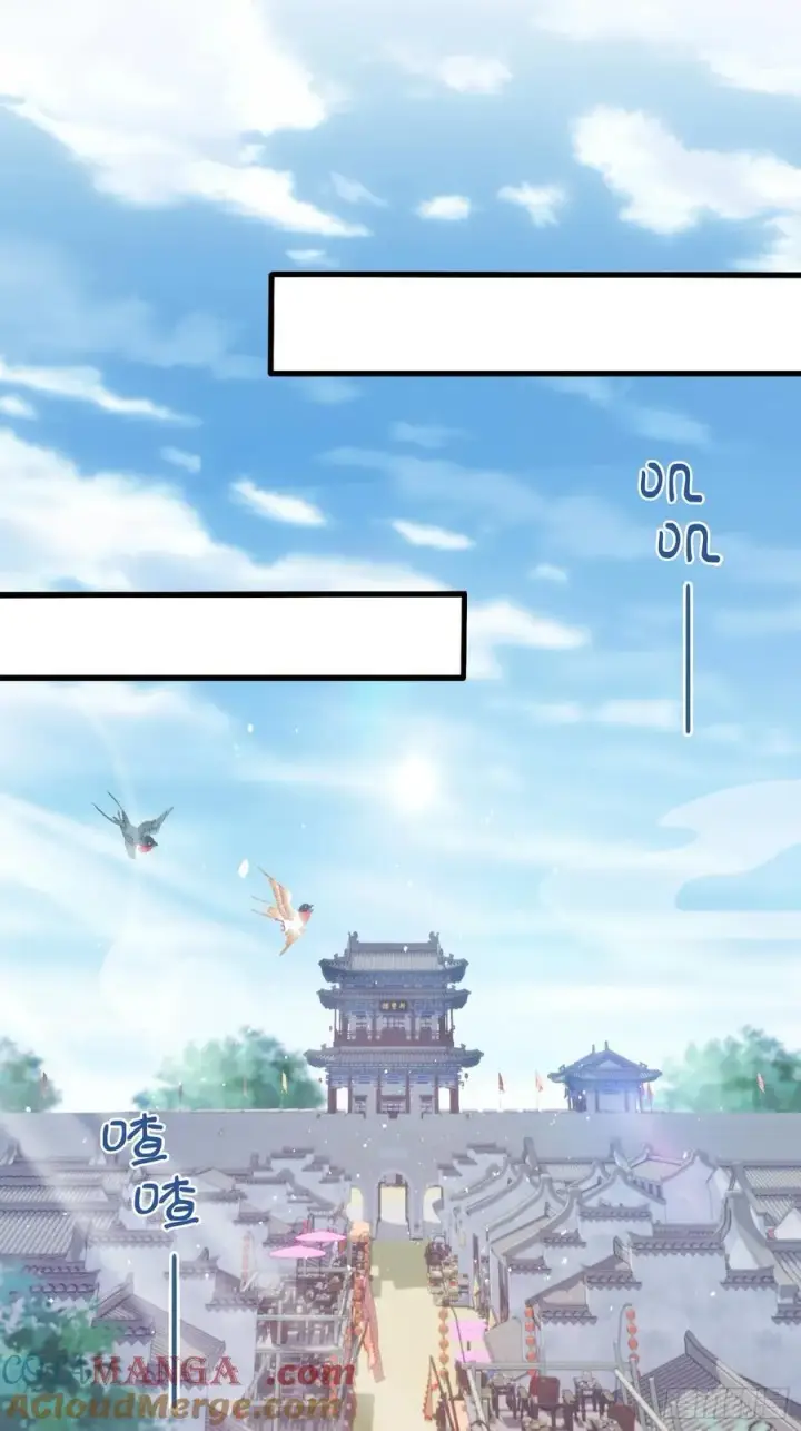 漫画《原来我早就无敌了》第130话 乘风破浪的叶先生？第34张图