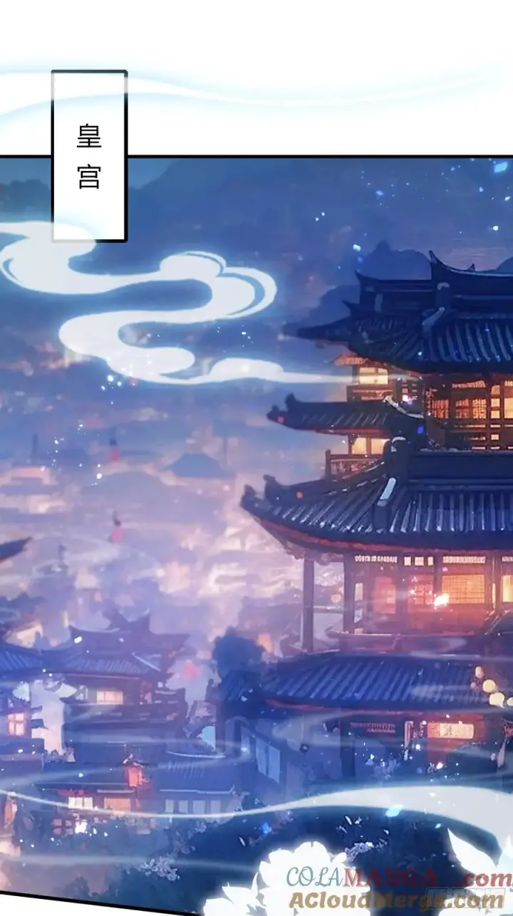 漫画《原来我早就无敌了》第130话 乘风破浪的叶先生？第4张图