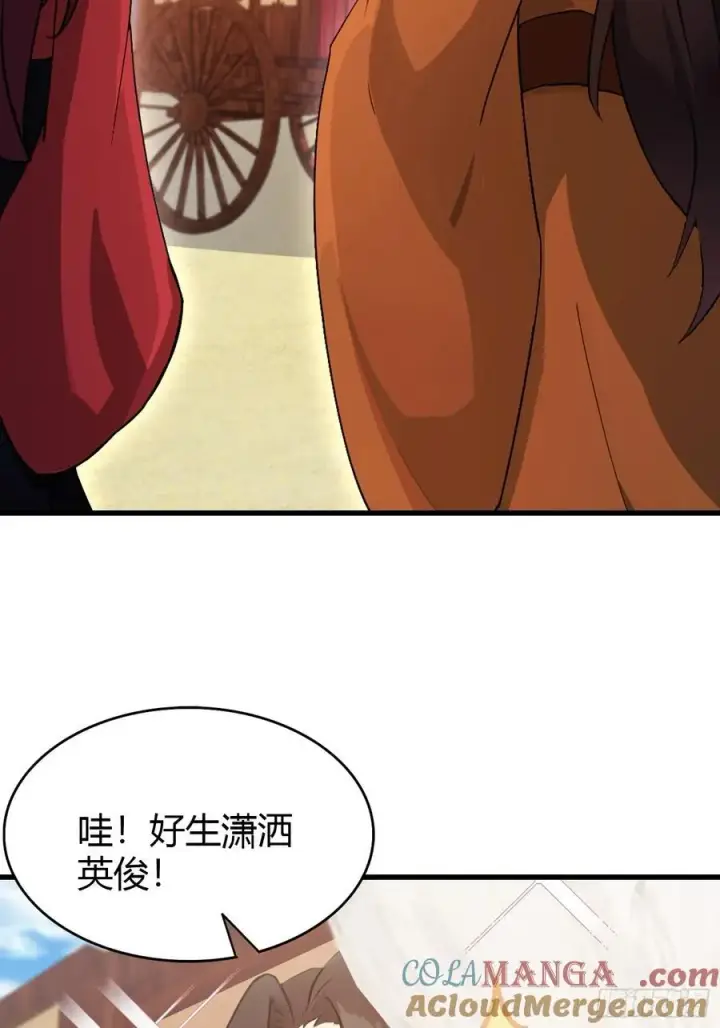 漫画《原来我早就无敌了》第130话 乘风破浪的叶先生？第40张图