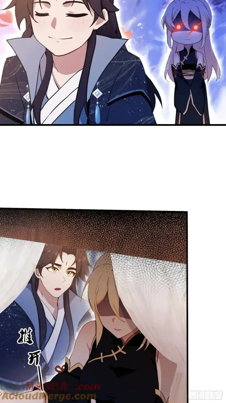 漫画《原来我早就无敌了》第131话 我在大燕当赘婿！第11张图