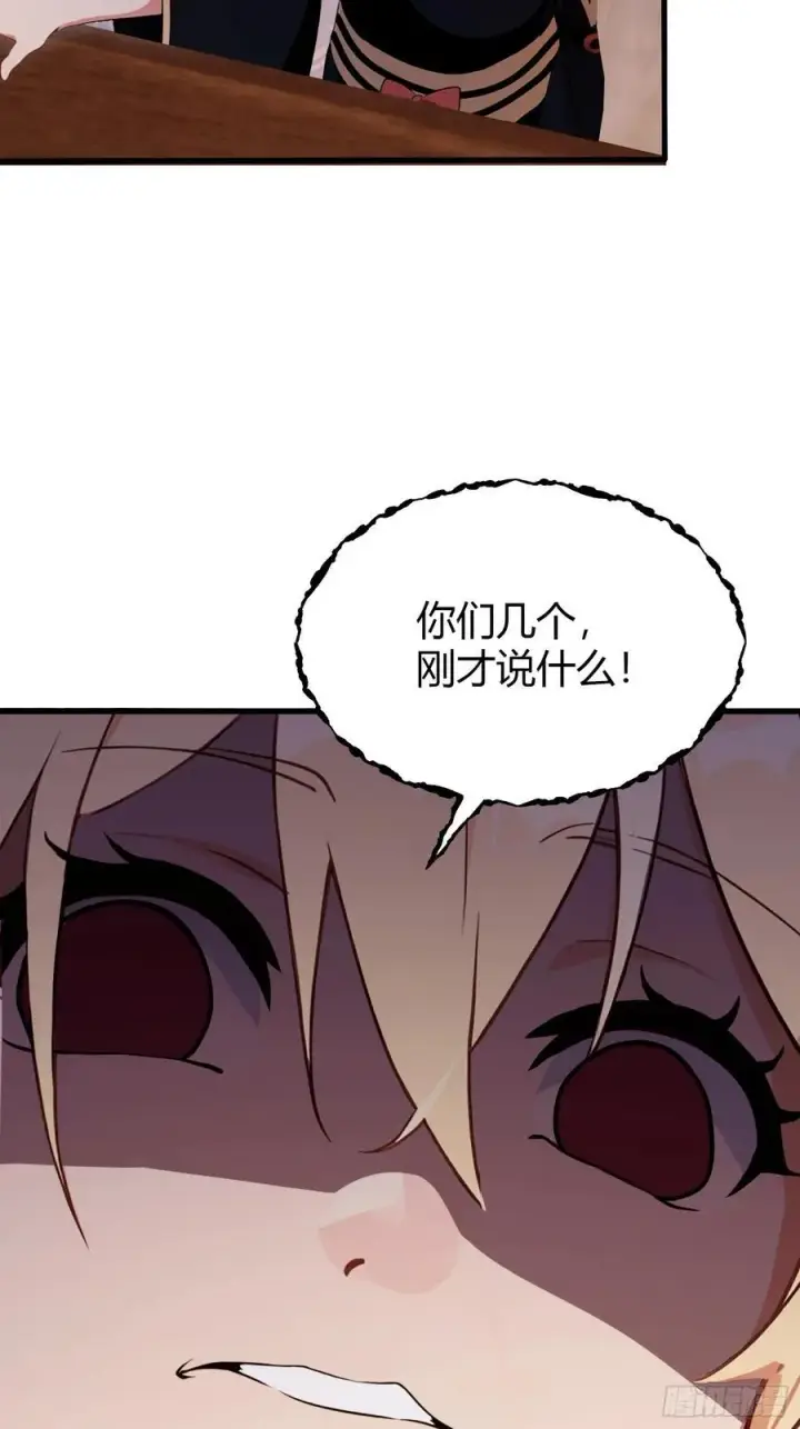 漫画《原来我早就无敌了》第131话 我在大燕当赘婿！第12张图