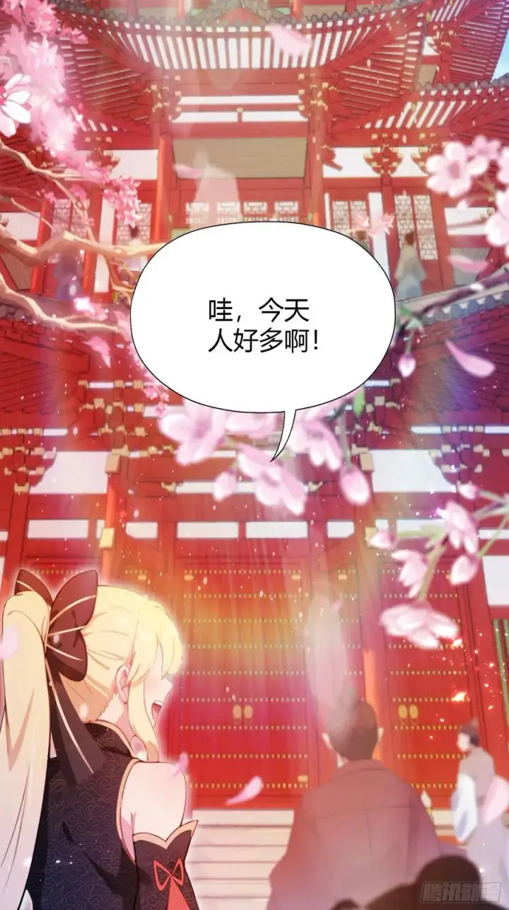 漫画《原来我早就无敌了》第131话 我在大燕当赘婿！第30张图