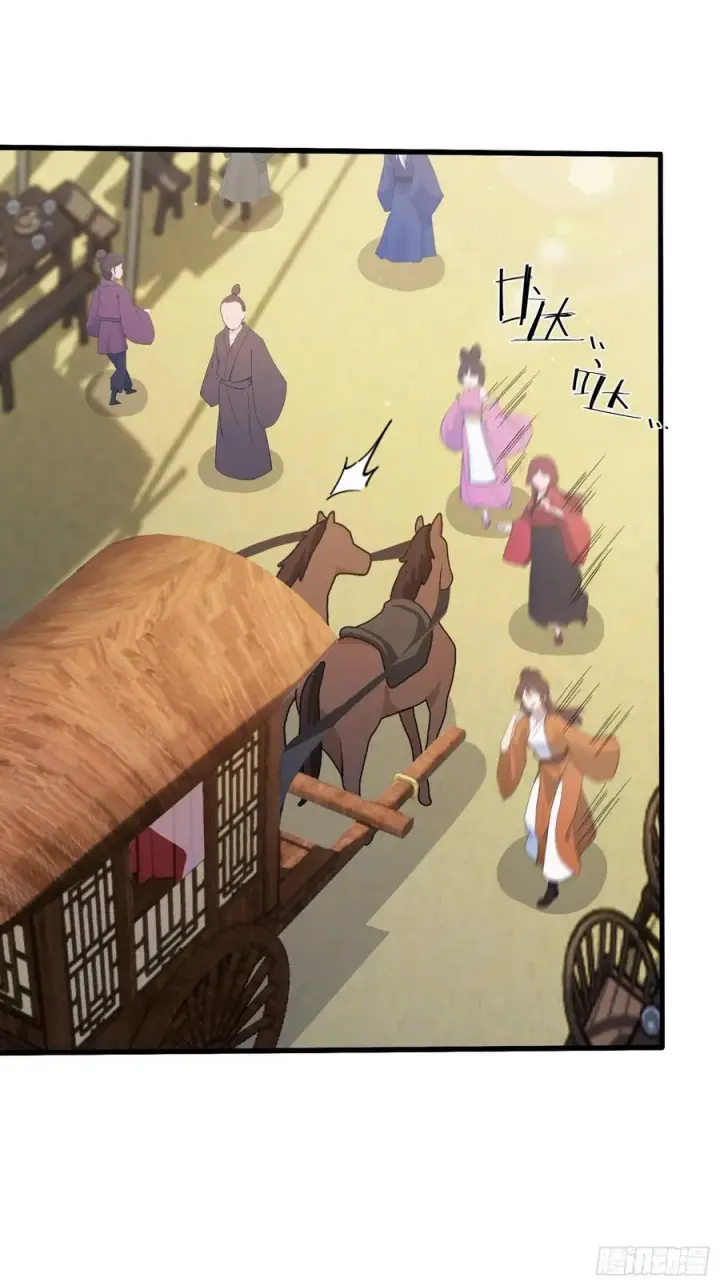 漫画《原来我早就无敌了》第131话 我在大燕当赘婿！第4张图