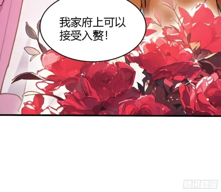 漫画《原来我早就无敌了》第131话 我在大燕当赘婿！第8张图