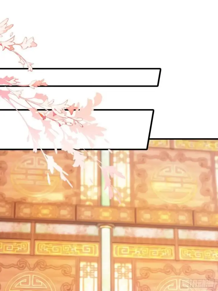 漫画《原来我早就无敌了》第132话 你说谁沽名钓誉？第10张图
