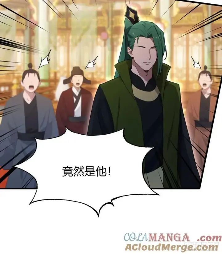 漫画《原来我早就无敌了》第132话 你说谁沽名钓誉？第37张图