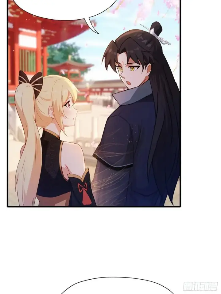 漫画《原来我早就无敌了》第132话 你说谁沽名钓誉？第6张图