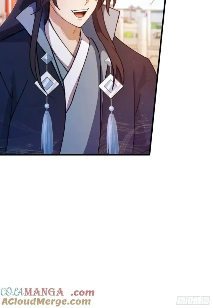 漫画《原来我早就无敌了》第132话 你说谁沽名钓誉？第9张图