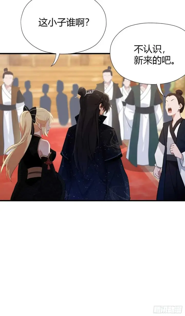 漫画《原来我早就无敌了》第133话 爷狂丶奈他何！第21张图