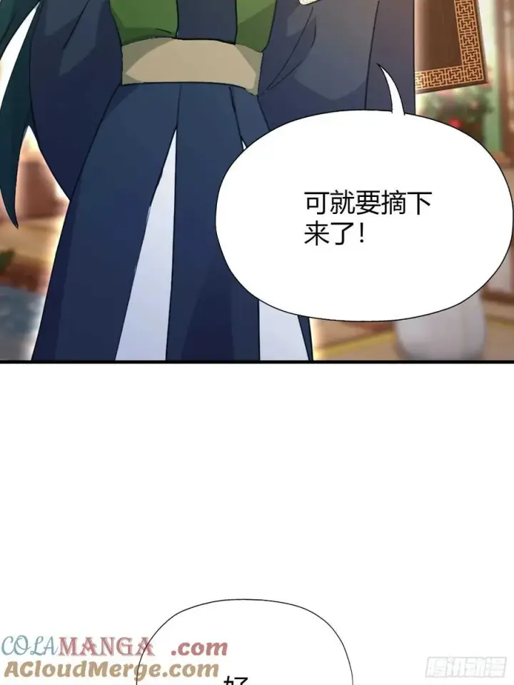 漫画《原来我早就无敌了》第133话 爷狂丶奈他何！第37张图