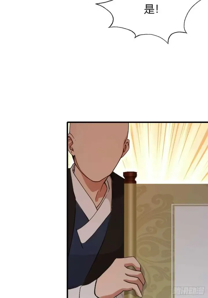 漫画《原来我早就无敌了》第133话 爷狂丶奈他何！第9张图