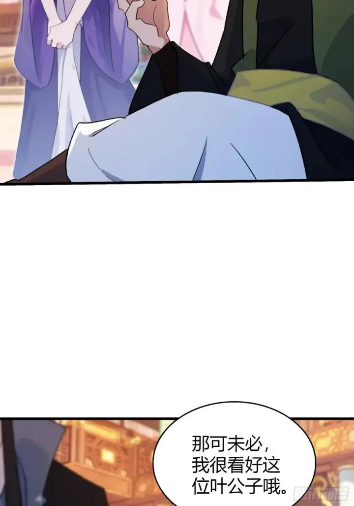 漫画《原来我早就无敌了》第134话 只因他才能写？第10张图