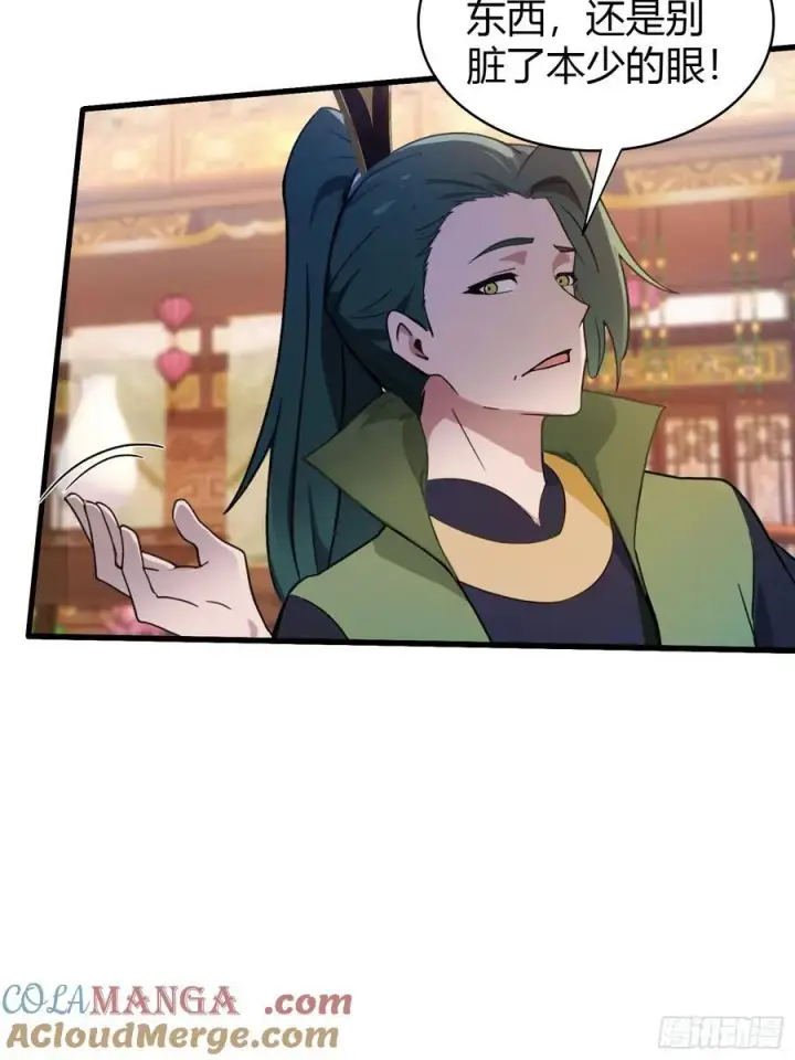 漫画《原来我早就无敌了》第134话 只因他才能写？第21张图