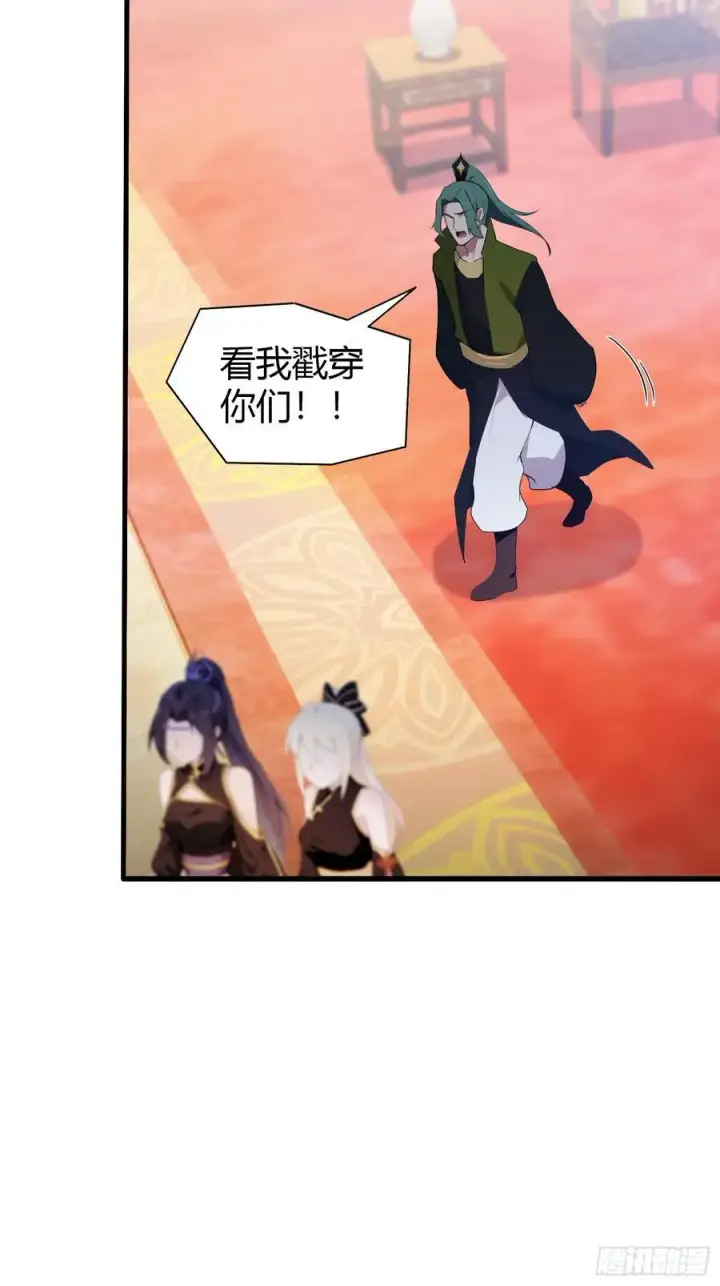 漫画《原来我早就无敌了》第134话 只因他才能写？第30张图