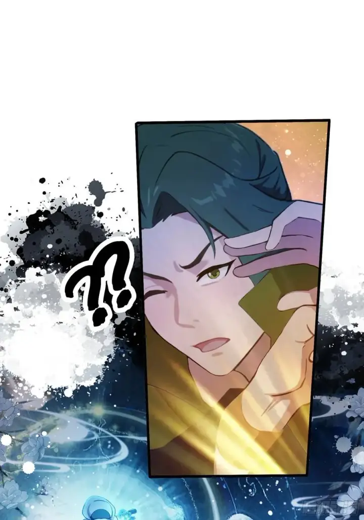 漫画《原来我早就无敌了》第134话 只因他才能写？第34张图