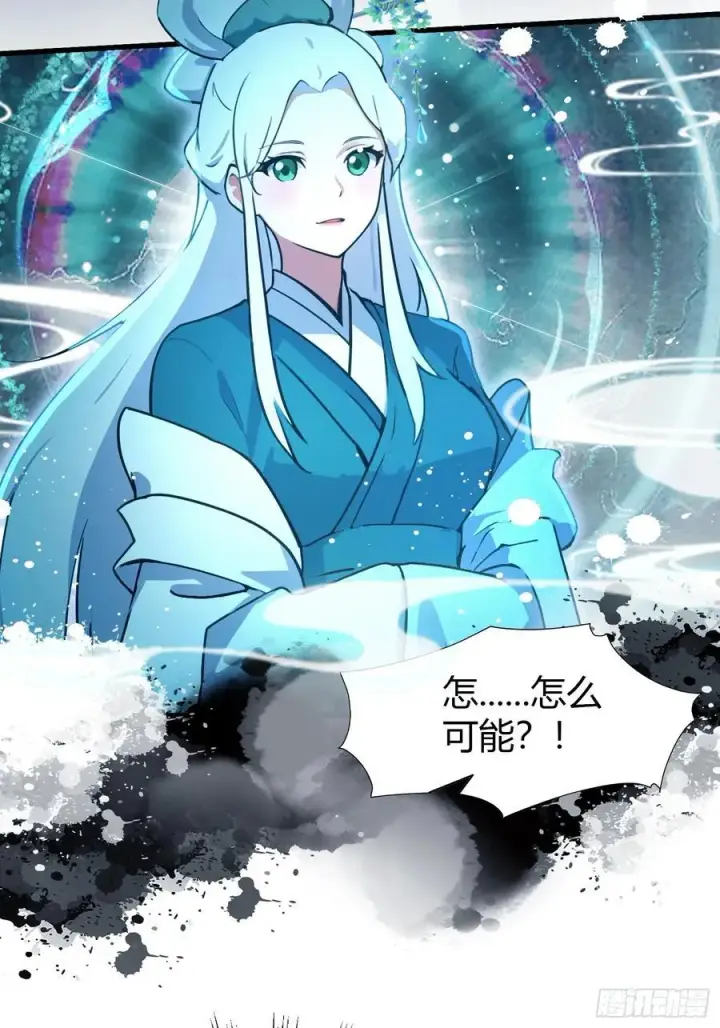 漫画《原来我早就无敌了》第134话 只因他才能写？第36张图