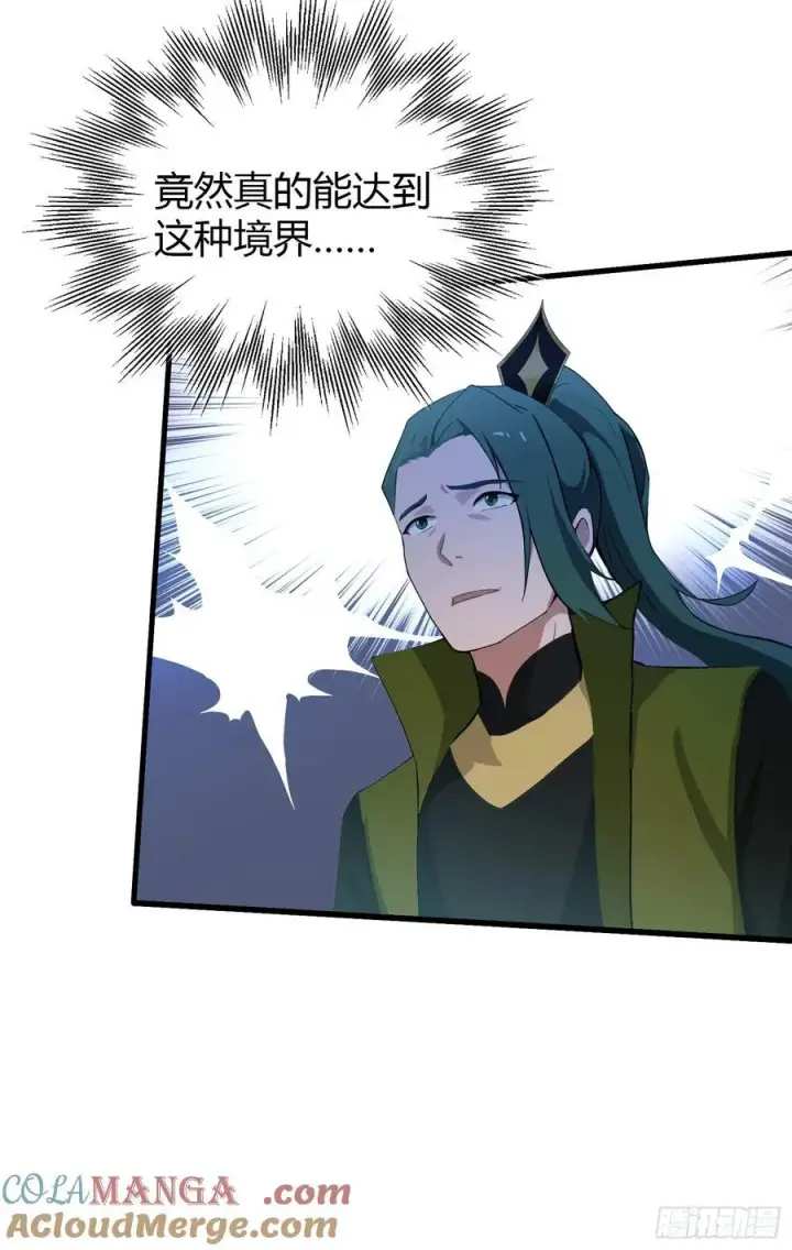 漫画《原来我早就无敌了》第134话 只因他才能写？第37张图