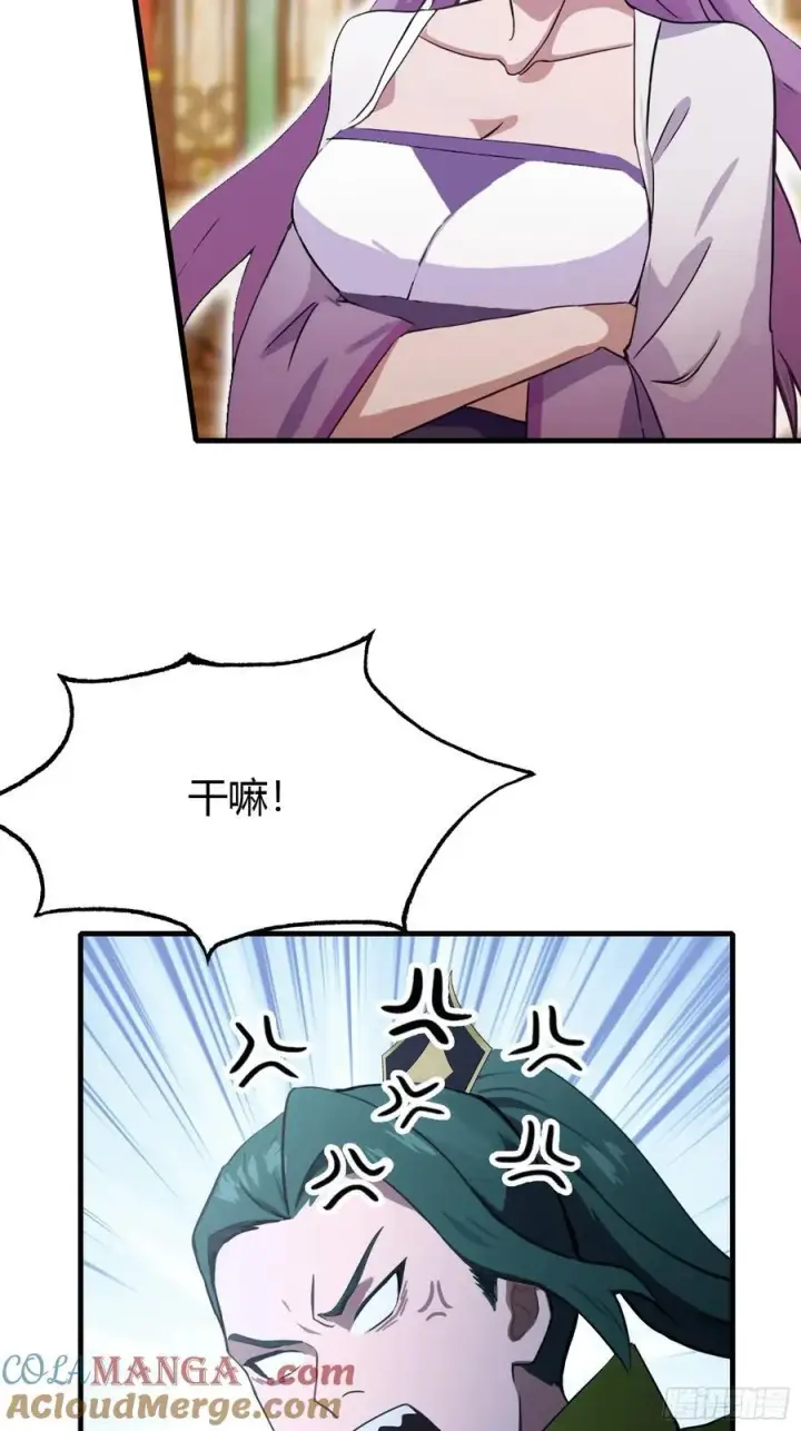 漫画《原来我早就无敌了》第135话 三人一起也挺好！第16张图