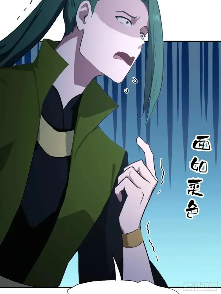漫画《原来我早就无敌了》第135话 三人一起也挺好！第26张图