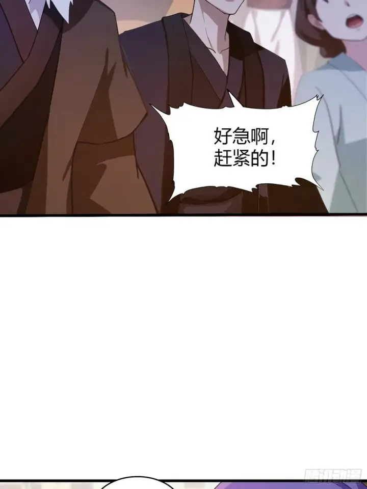 漫画《原来我早就无敌了》第135话 三人一起也挺好！第5张图