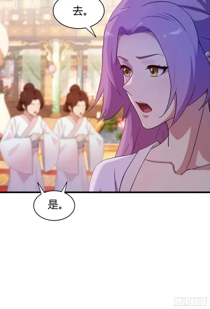漫画《原来我早就无敌了》第135话 三人一起也挺好！第6张图