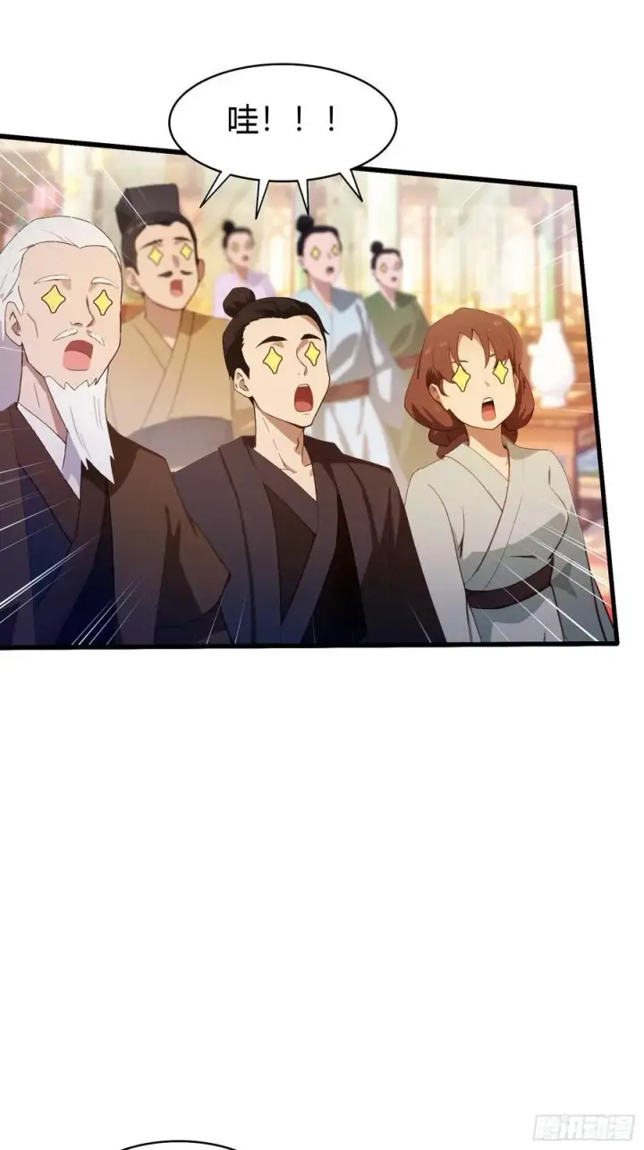 漫画《原来我早就无敌了》第135话 三人一起也挺好！第9张图