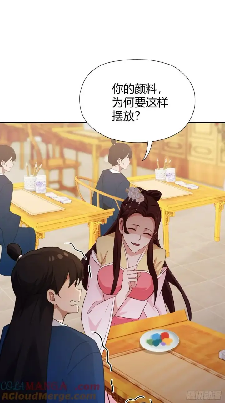 漫画《原来我早就无敌了》第136话 被许层主强制爱？第13张图